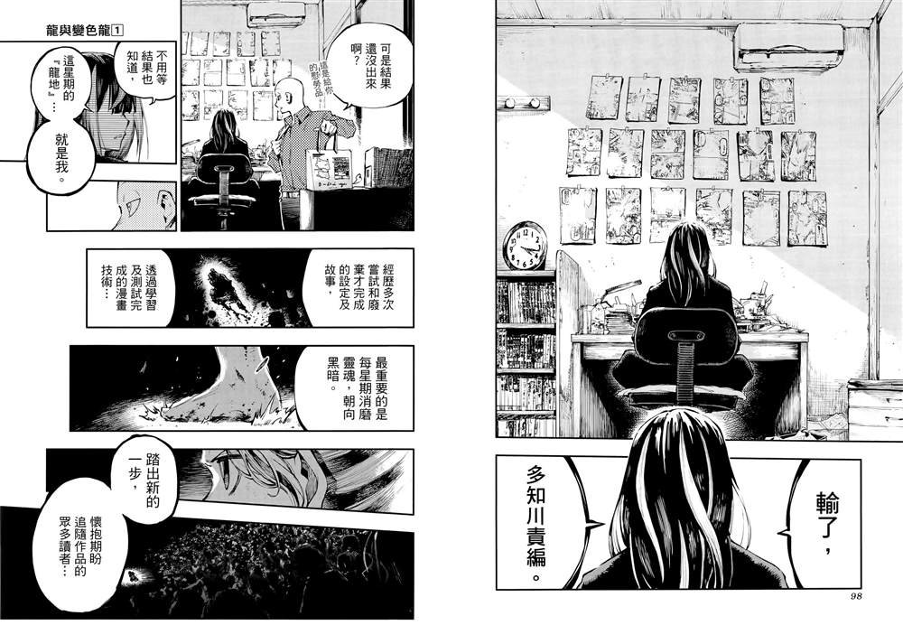 第1卷