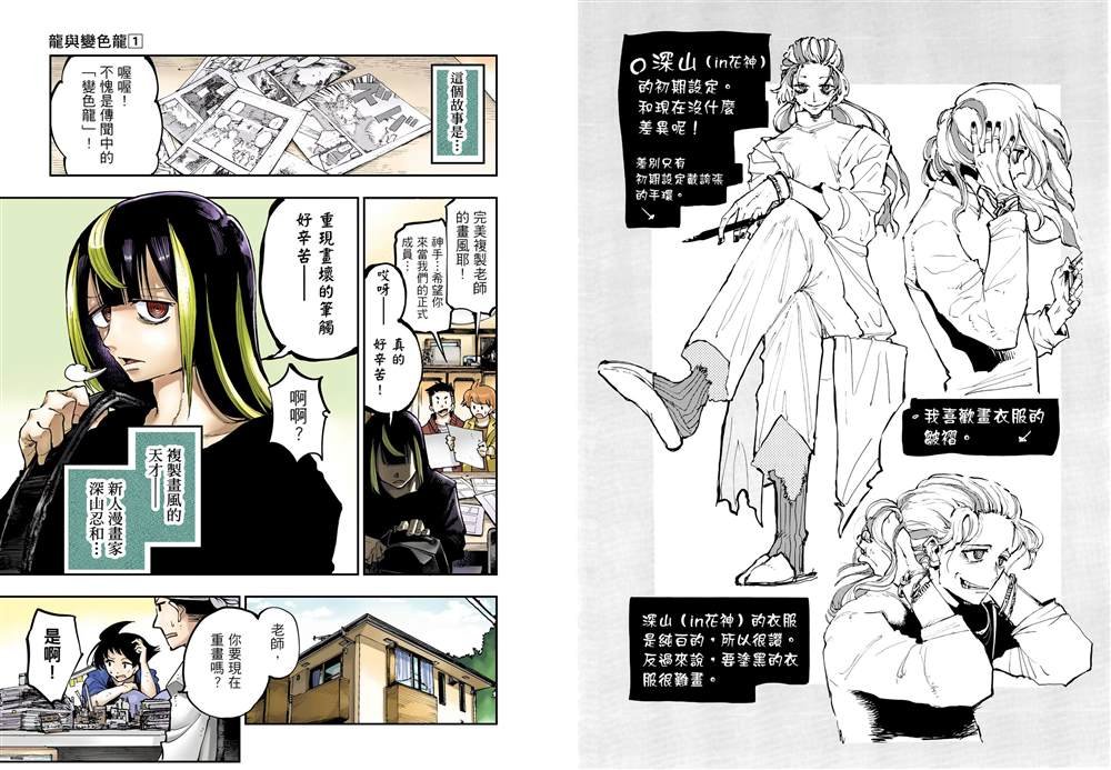 第1卷
