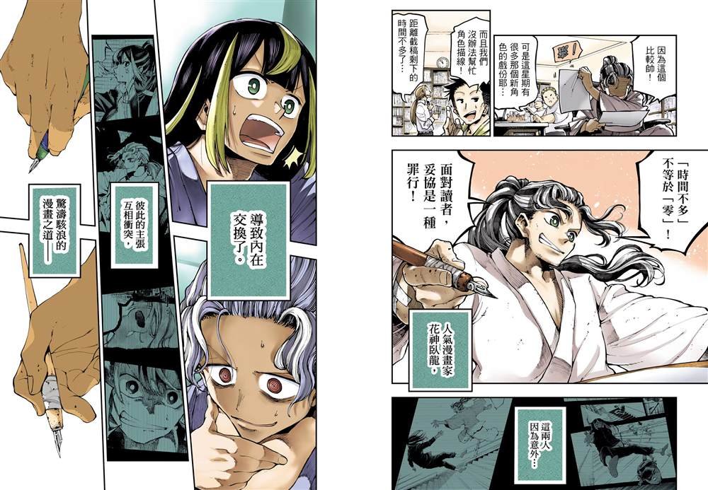 第1卷