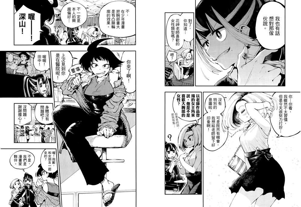 第1卷