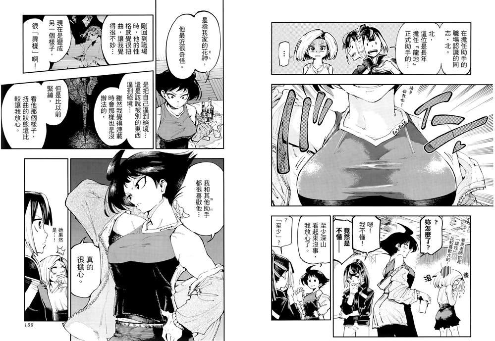 第1卷