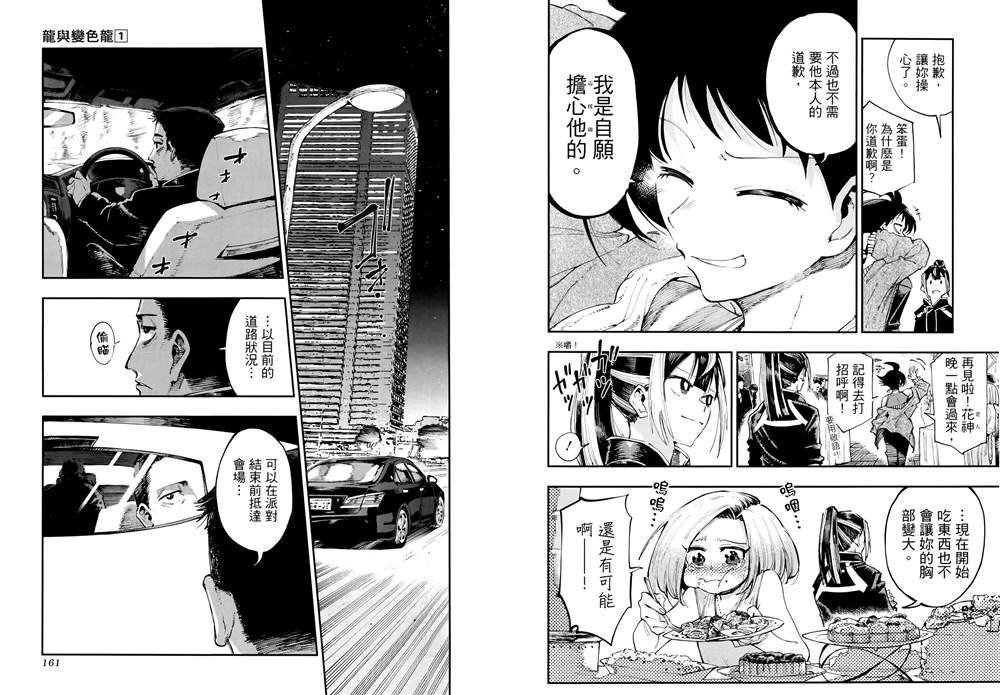 第1卷
