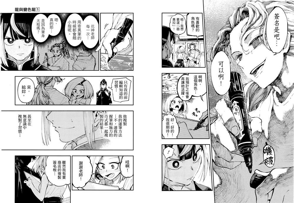 第1卷