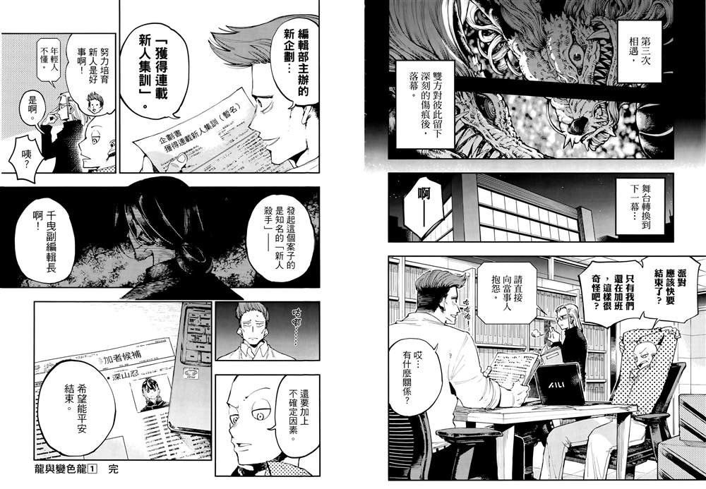 第1卷