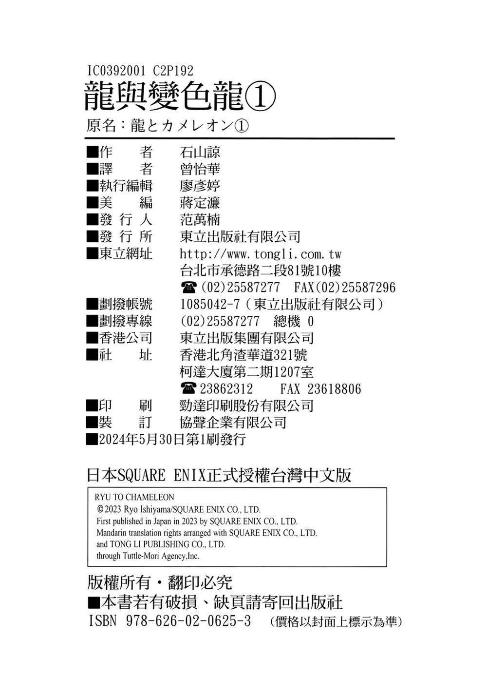 第1卷