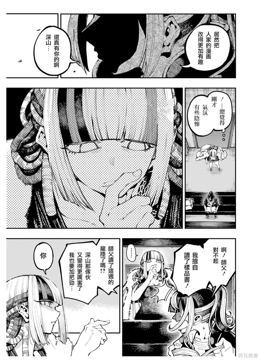 第18话