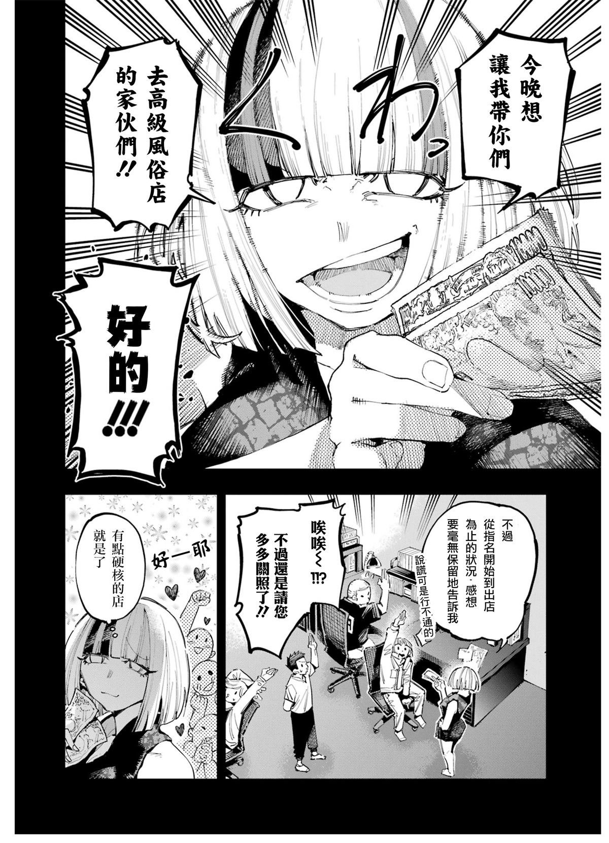 第19话