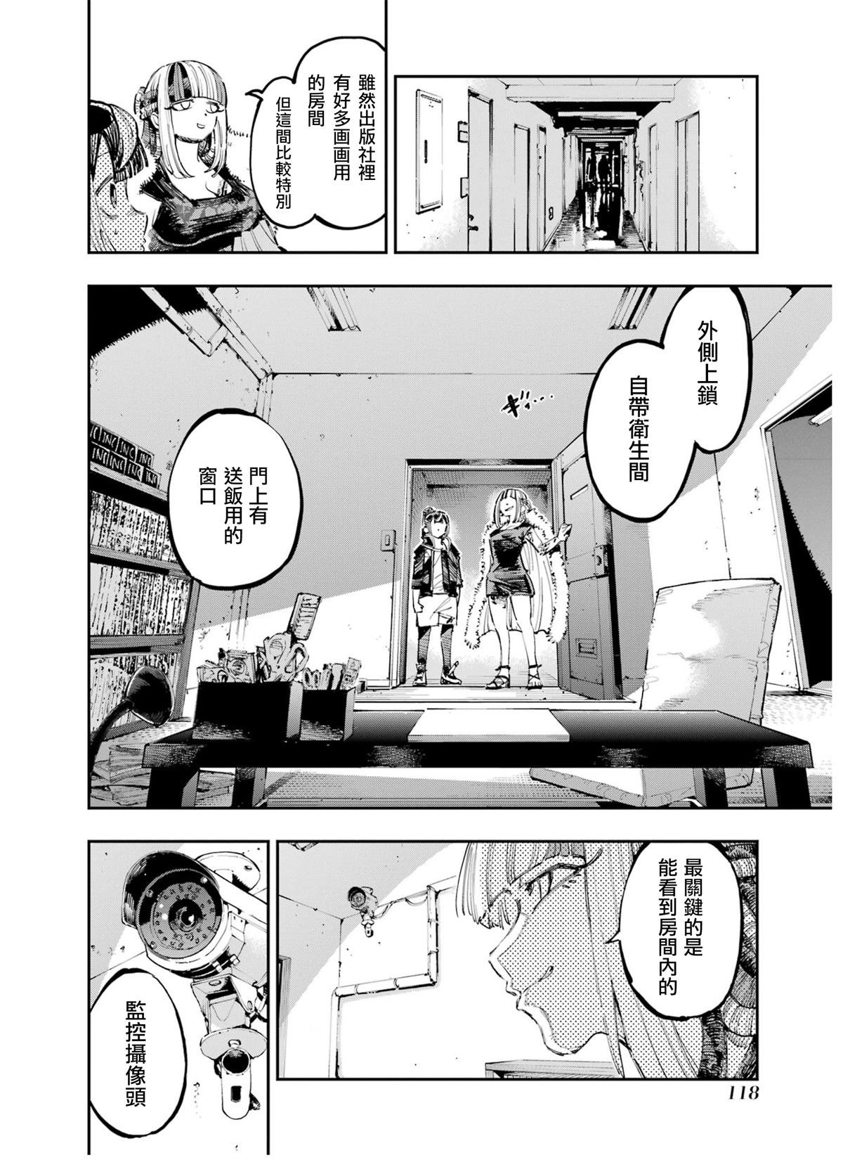 第19话