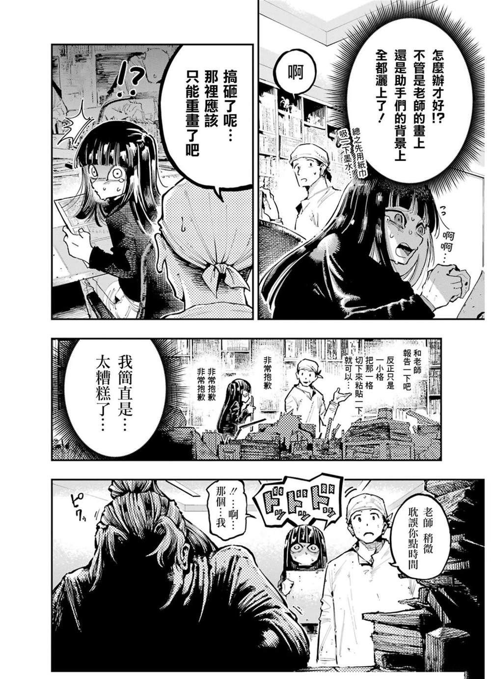 番外篇01