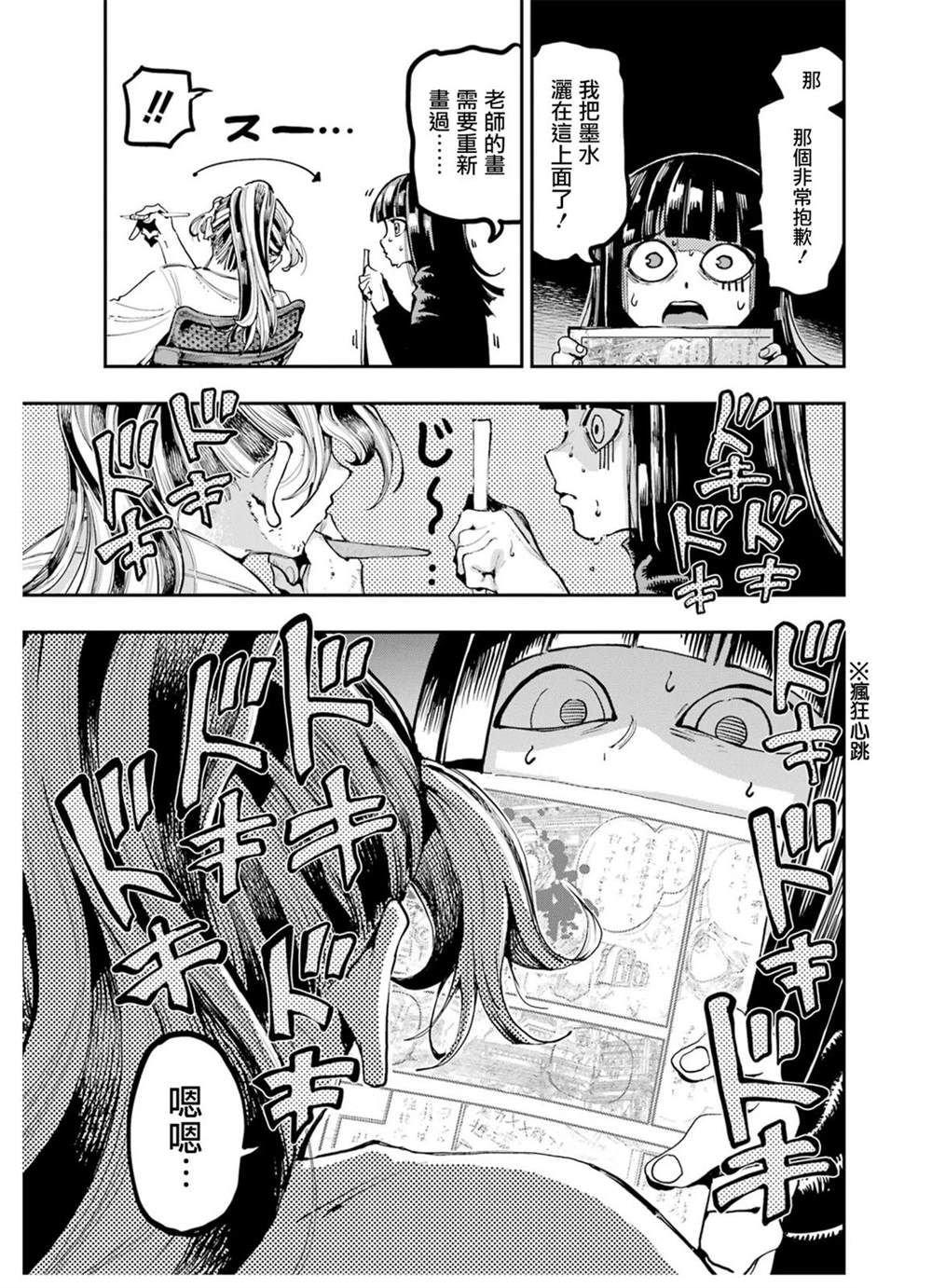 番外篇01
