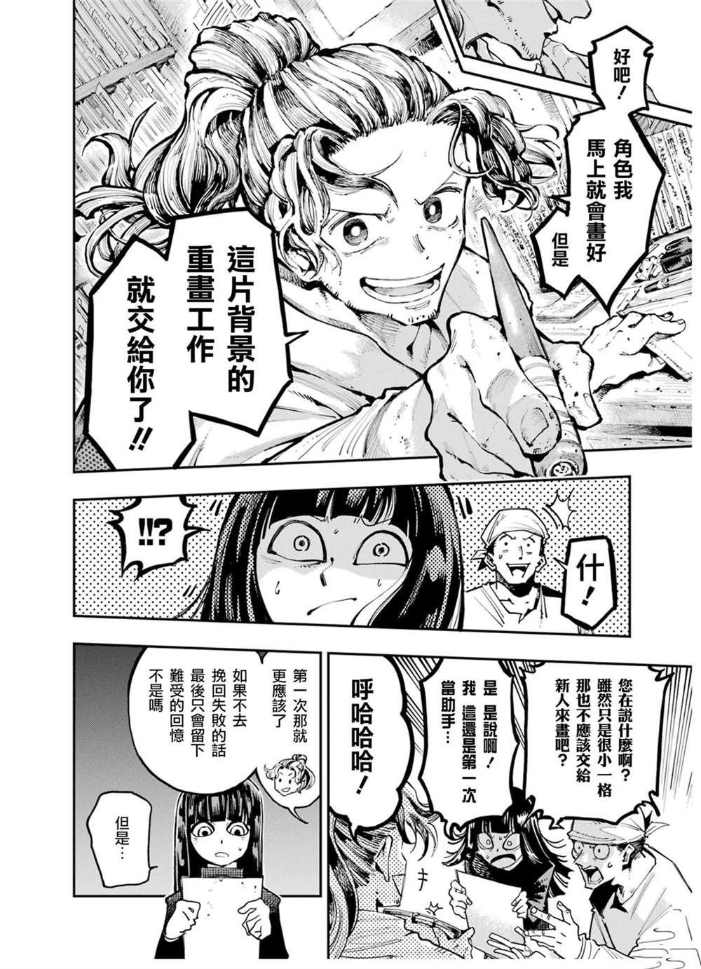 番外篇01