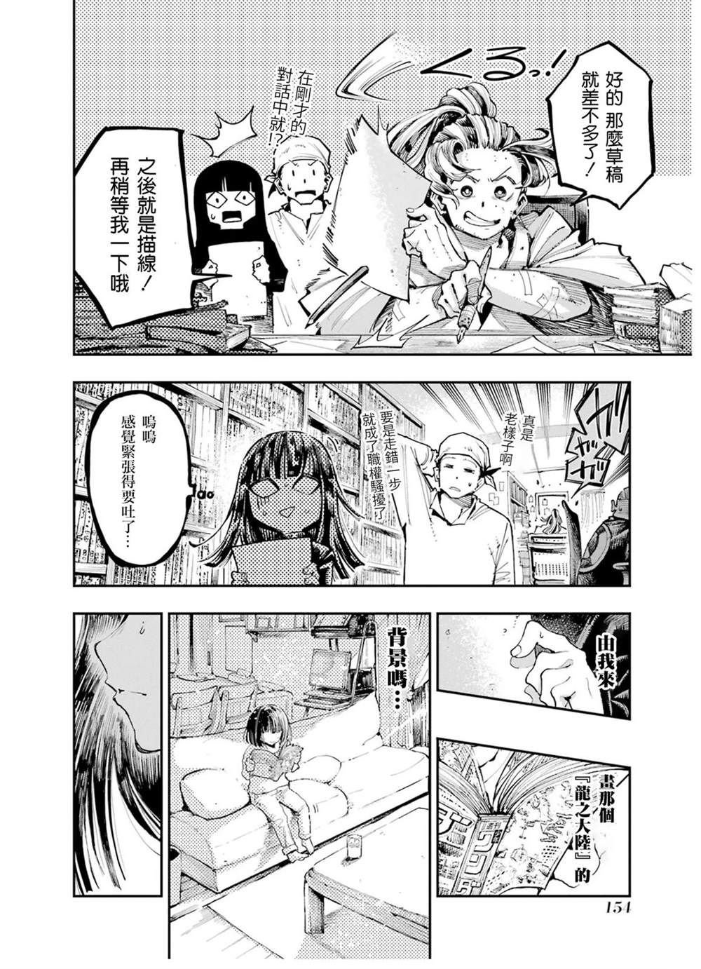 番外篇01