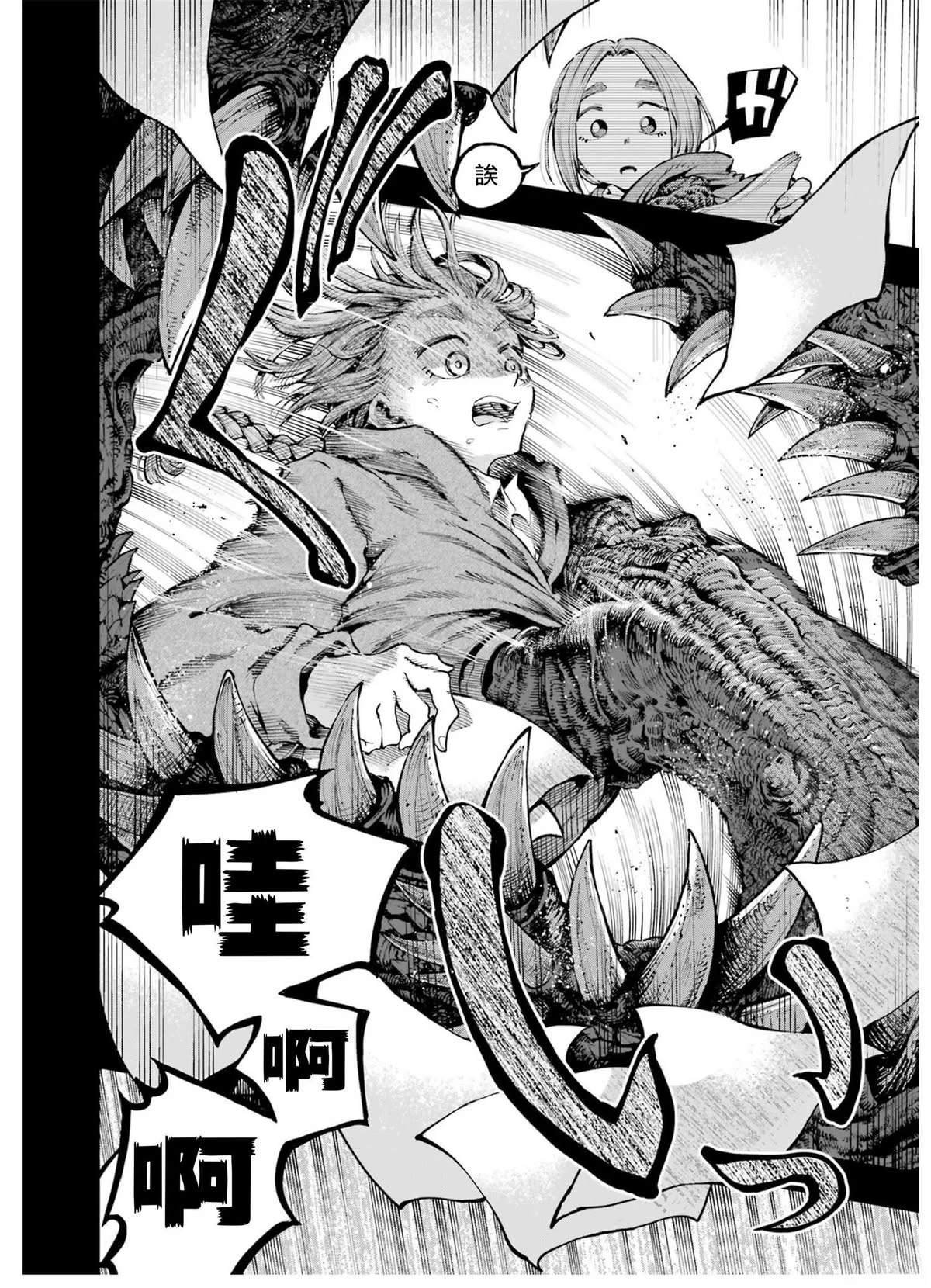 番外篇02