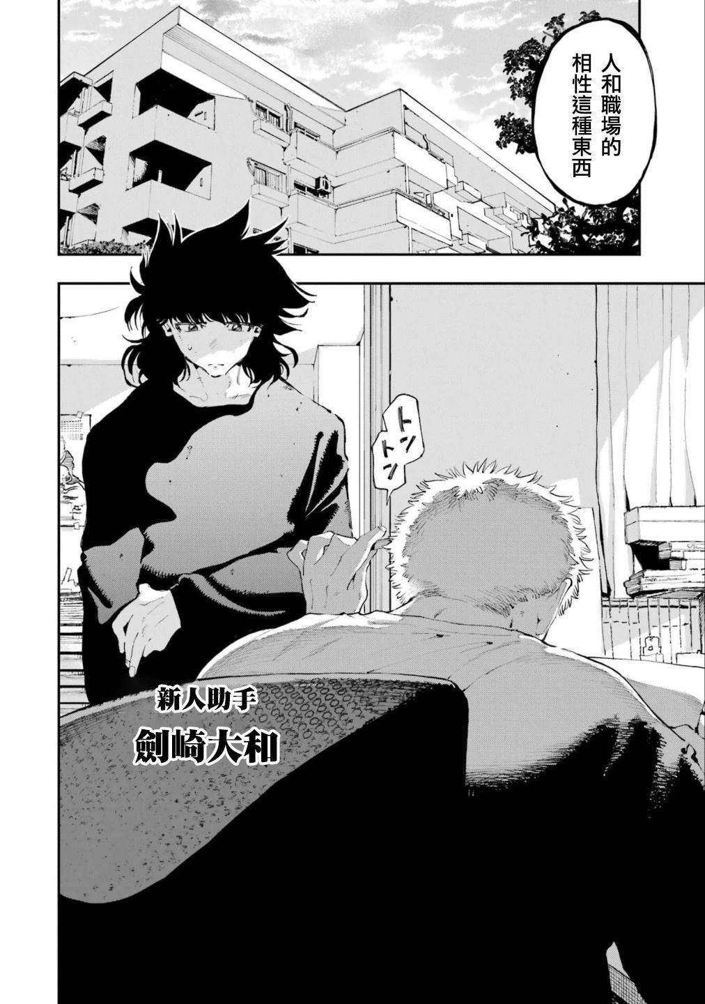 第20话