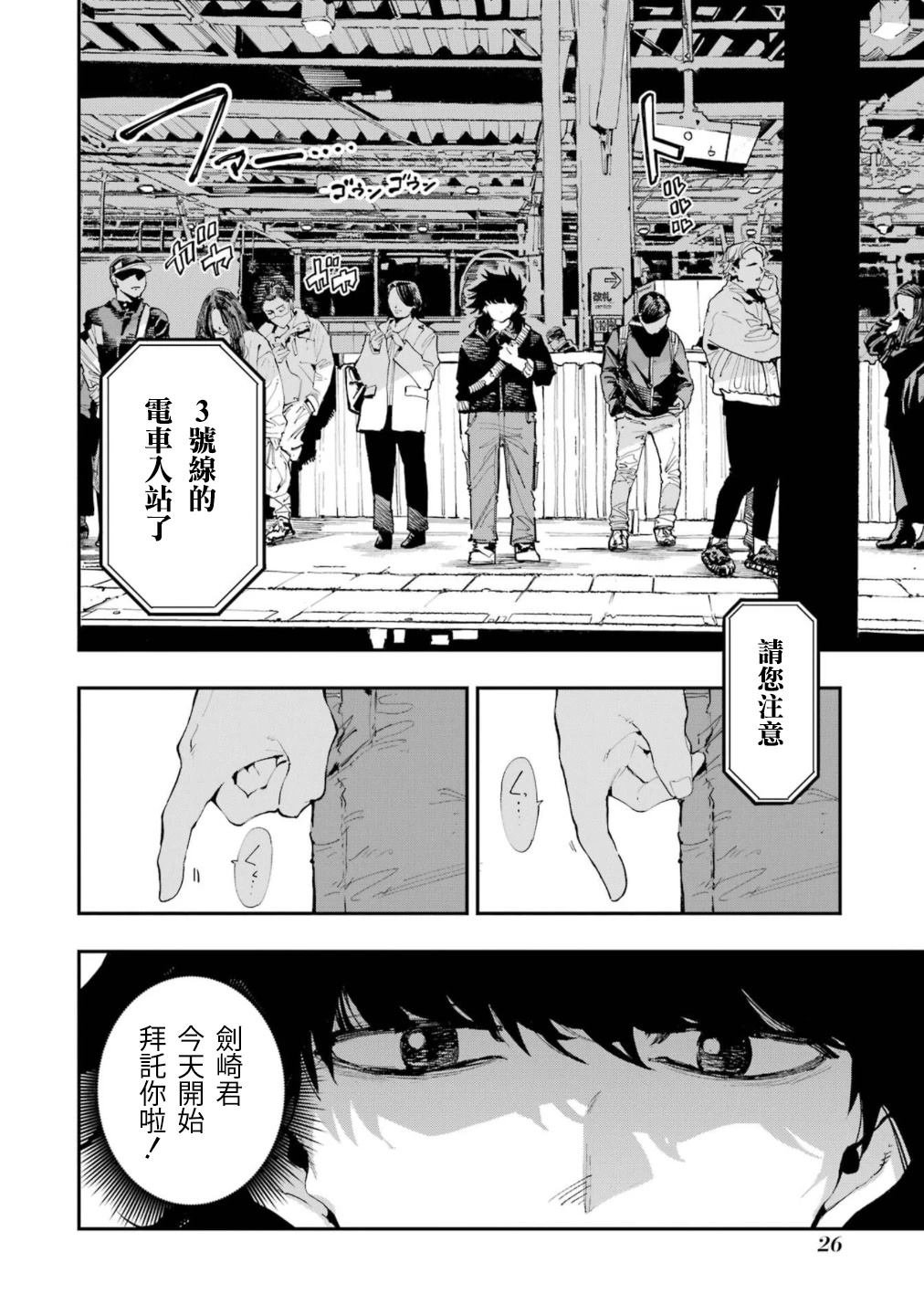 第20话