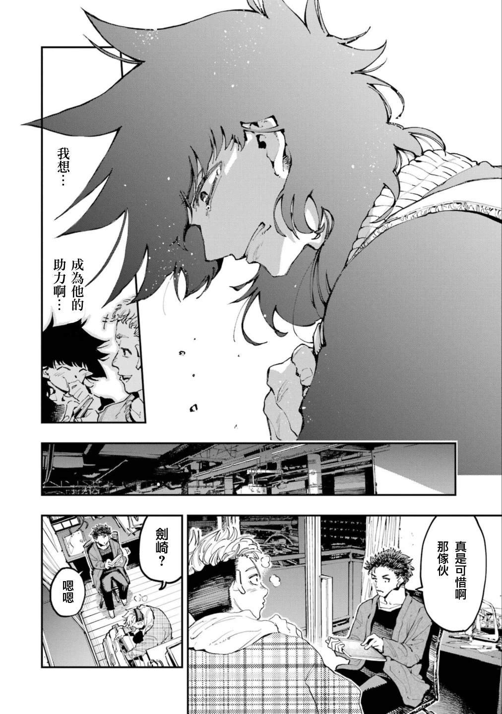 第20话