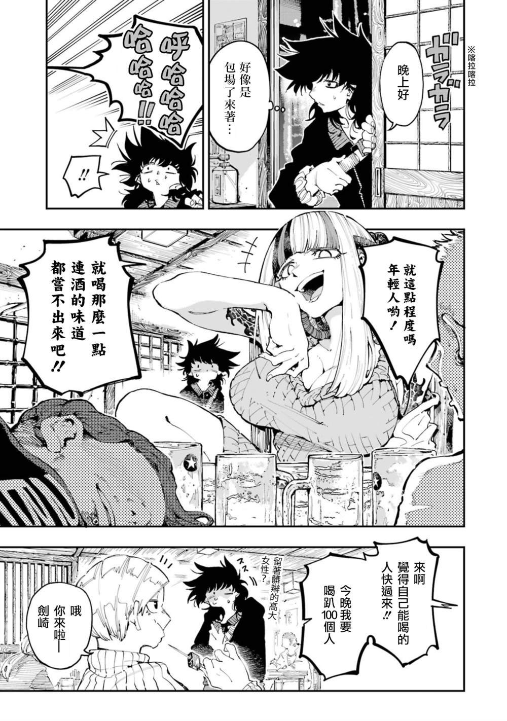 第21话
