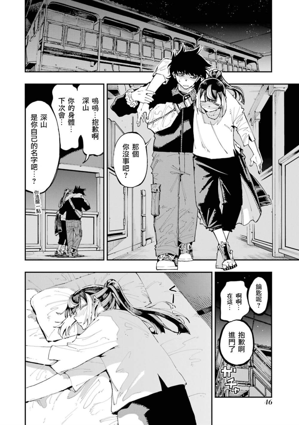 第21话