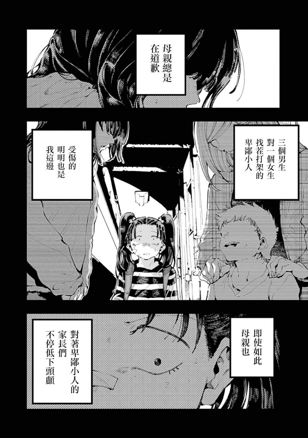 第22话