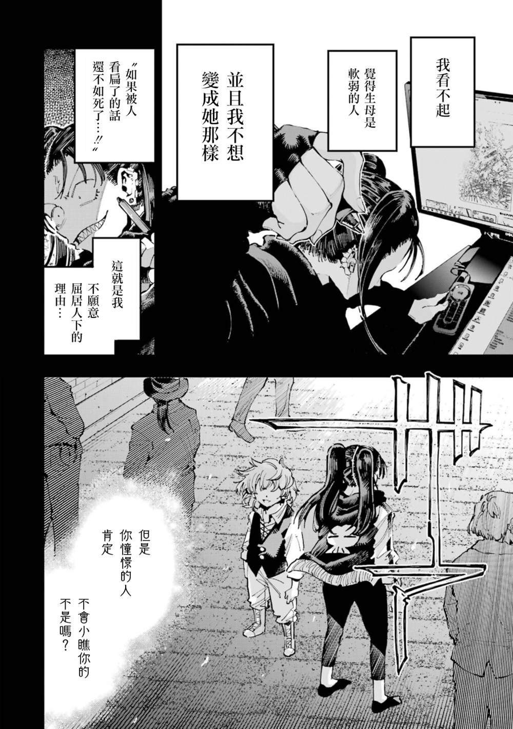 第22话