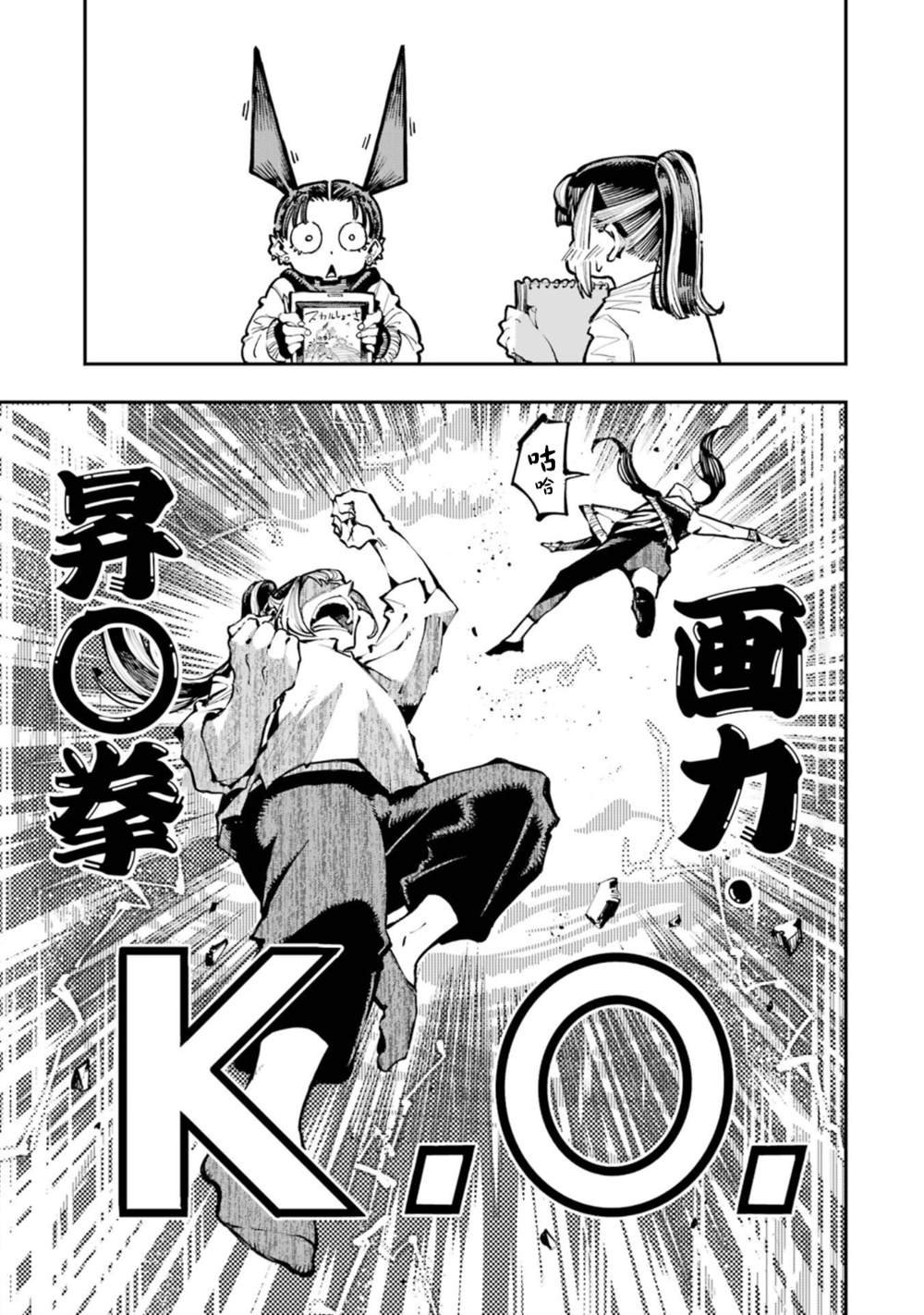 第22话