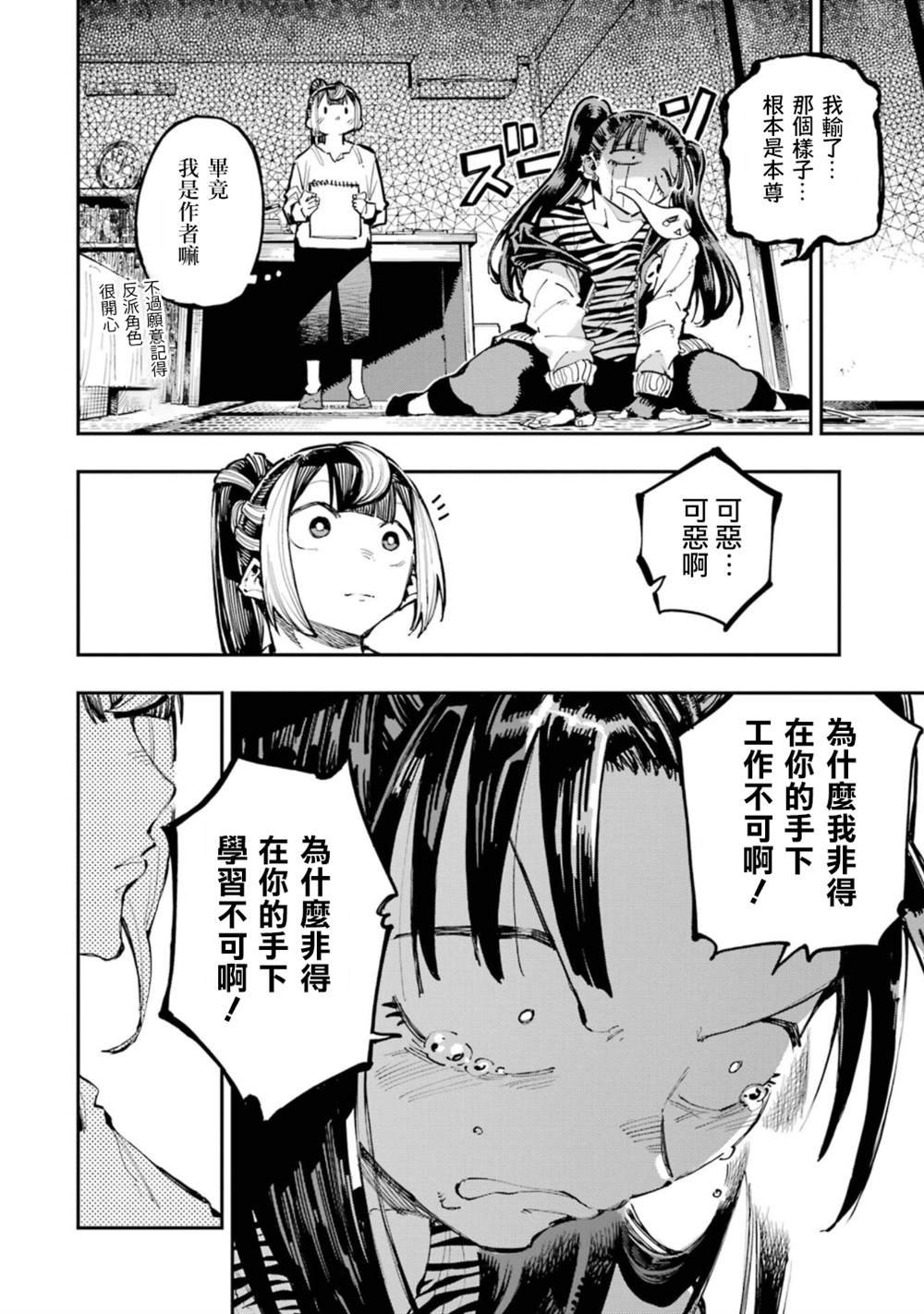 第22话