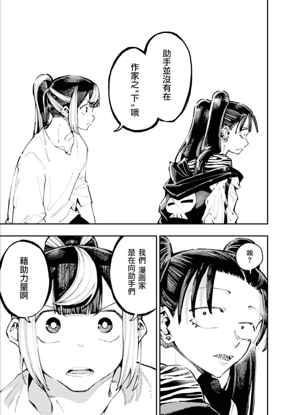 第22话
