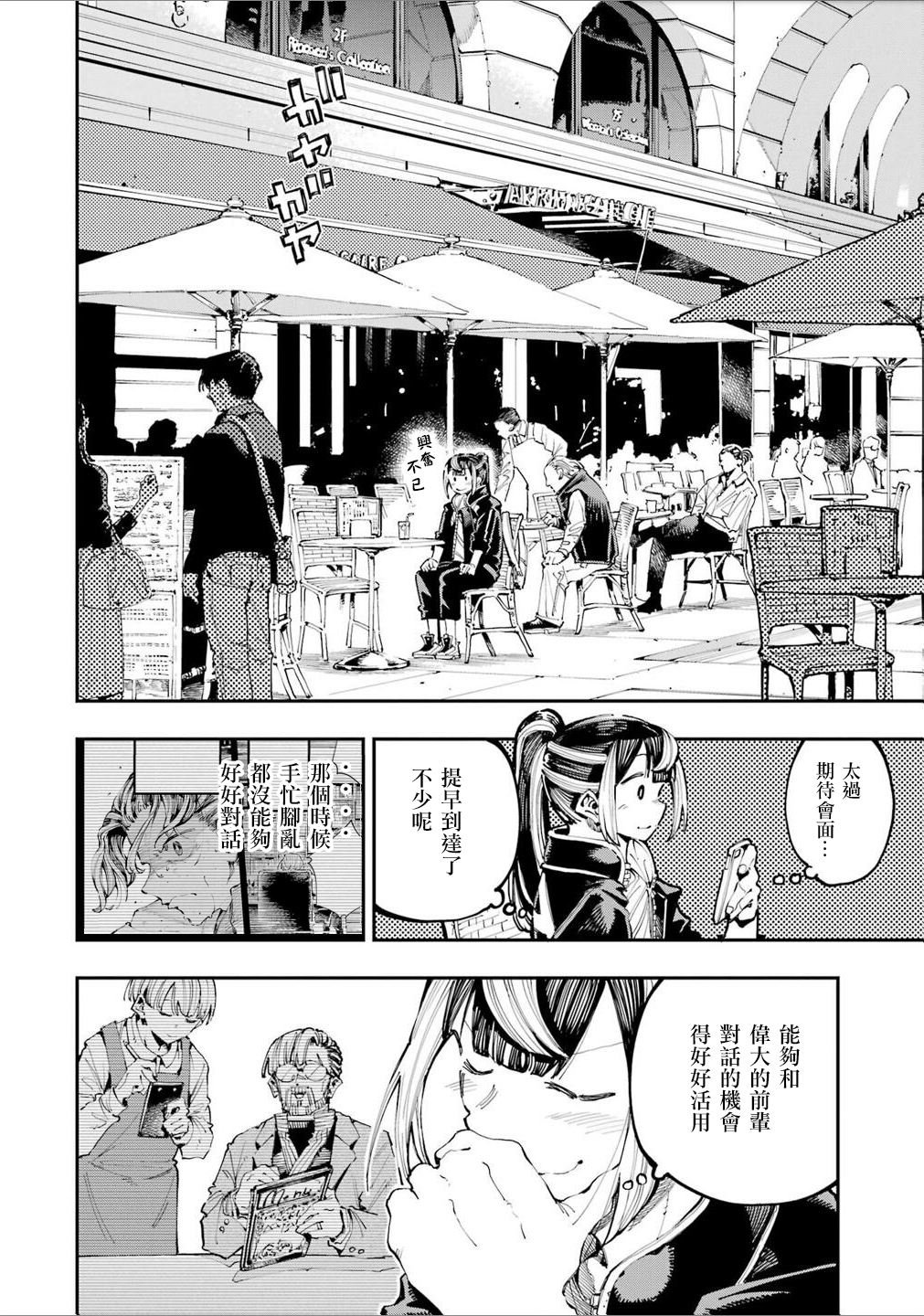 第24话