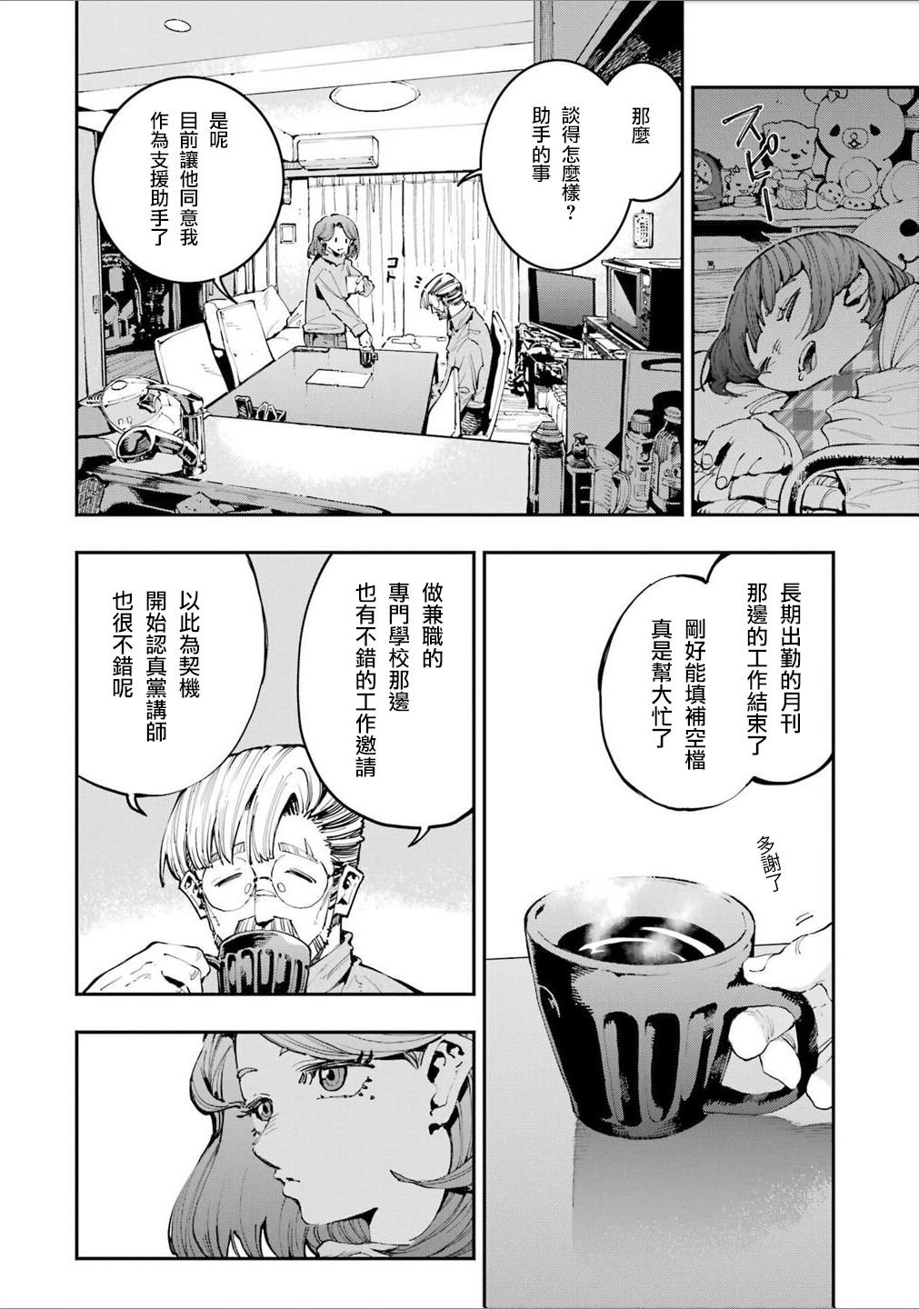 第24话