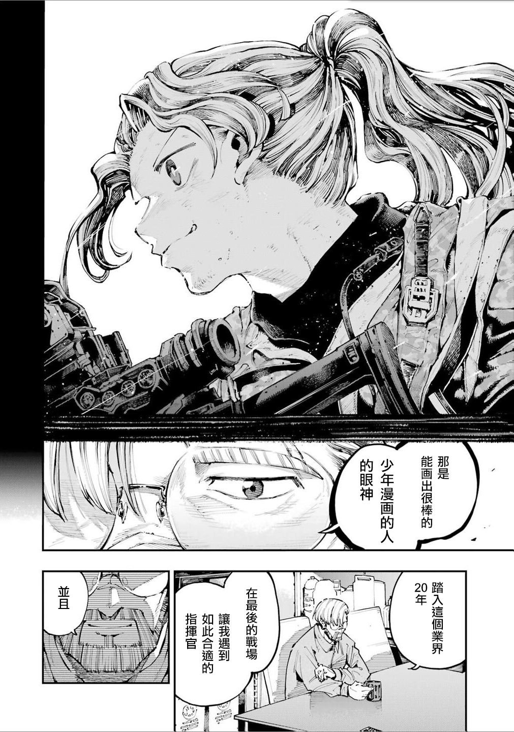 第24话