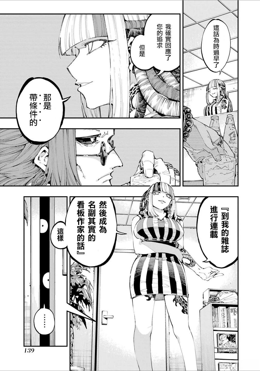 第25话