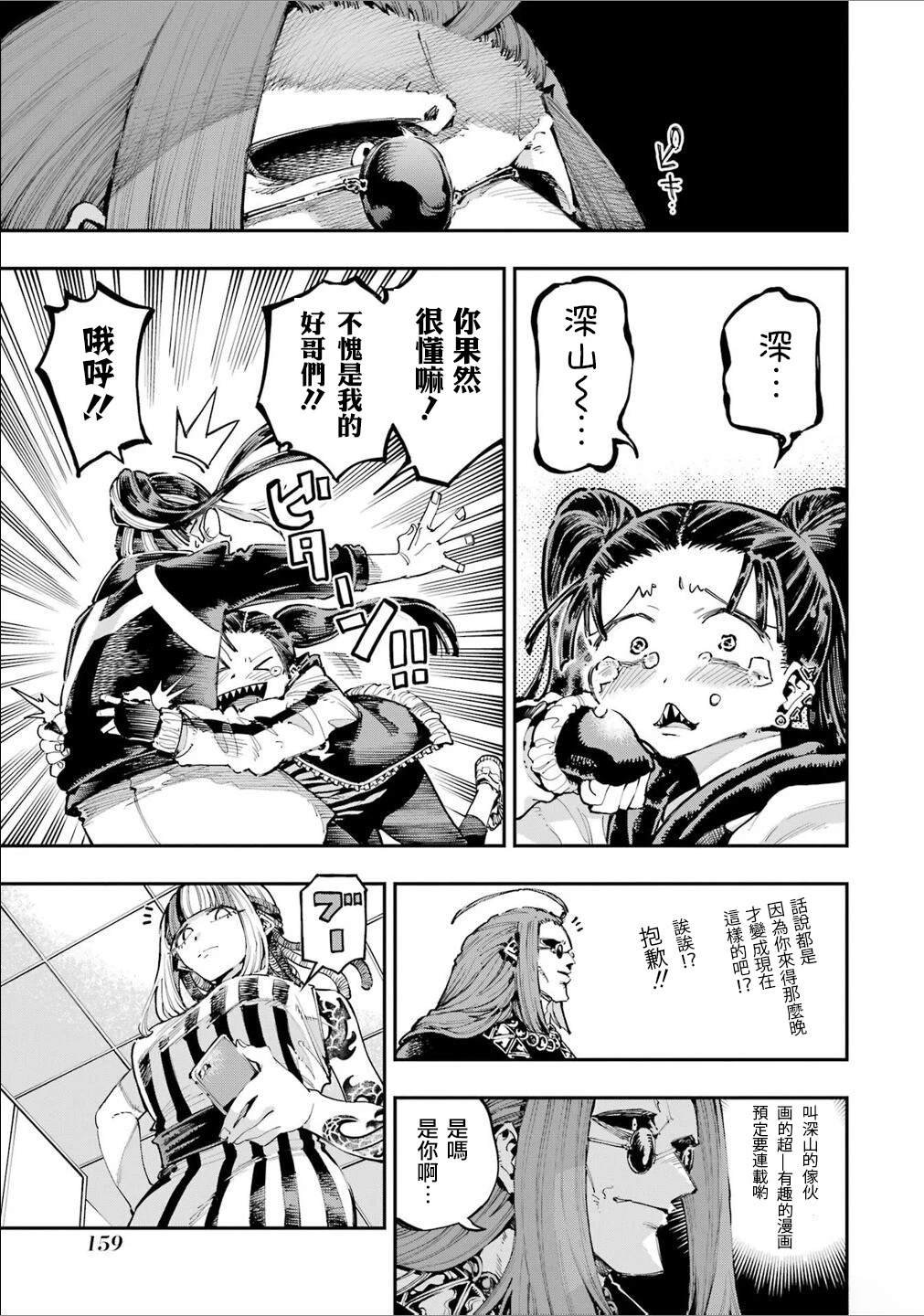 第25话