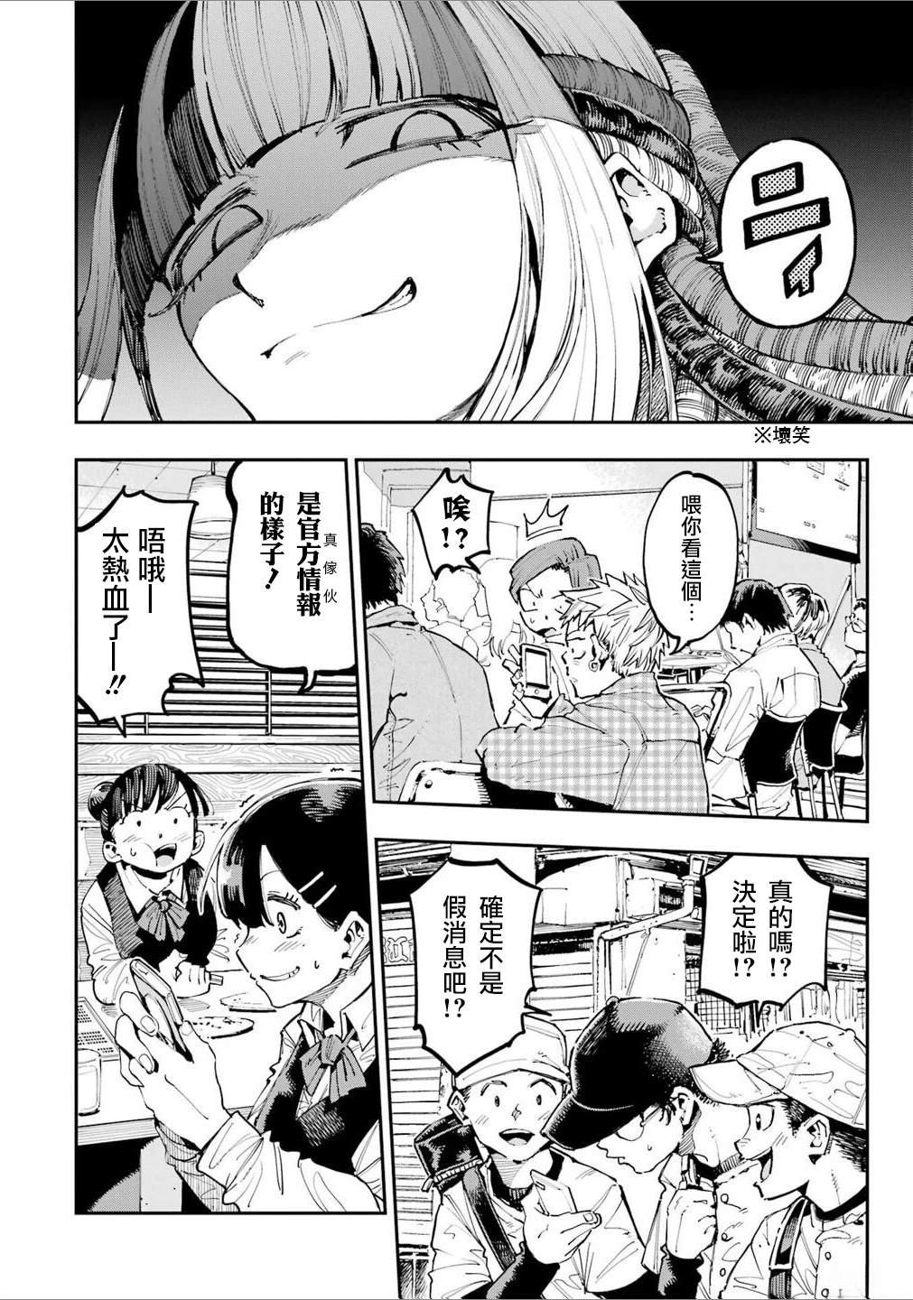 第25话
