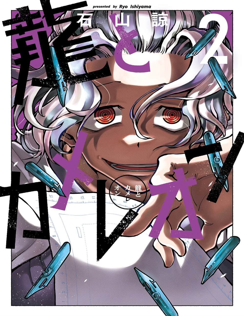 第7话