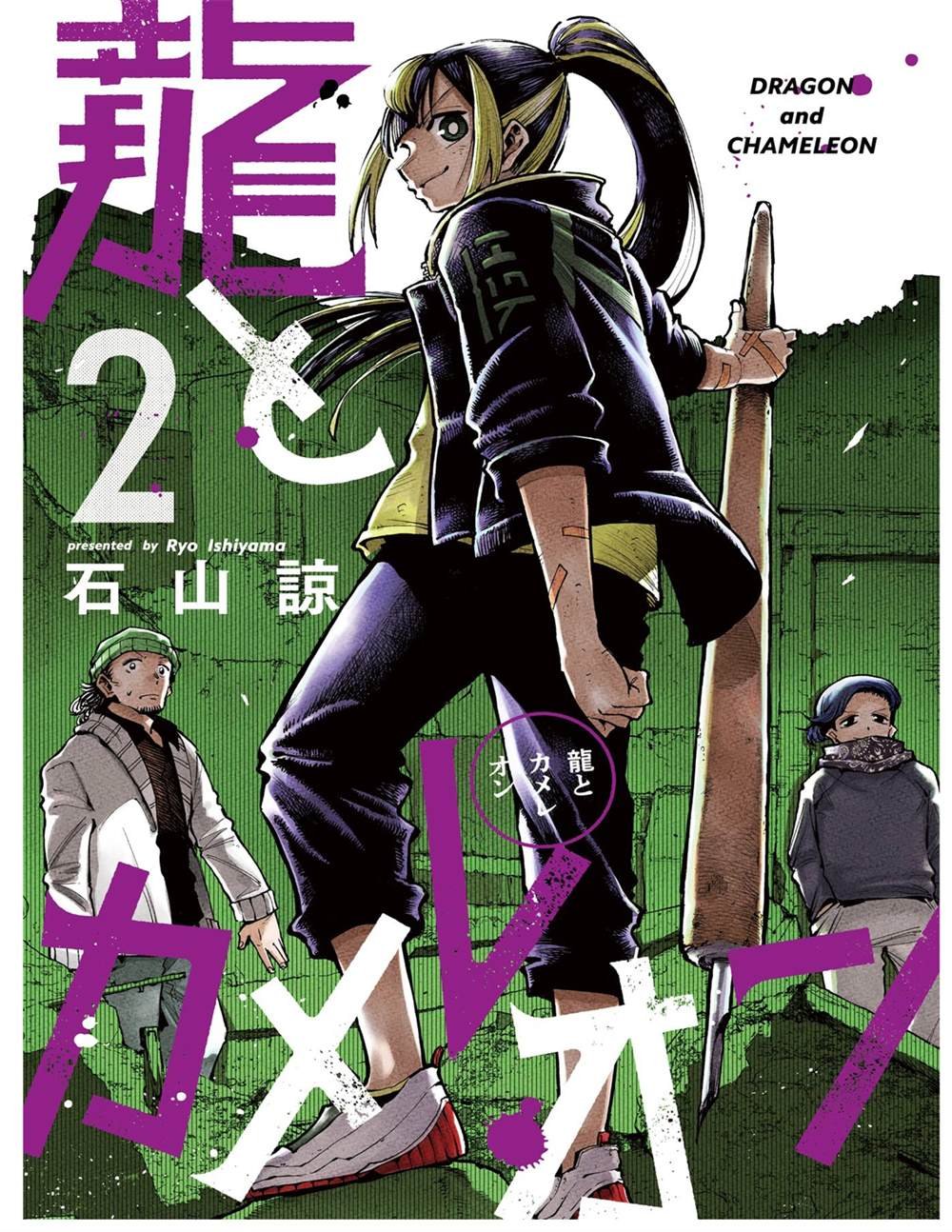 第7话
