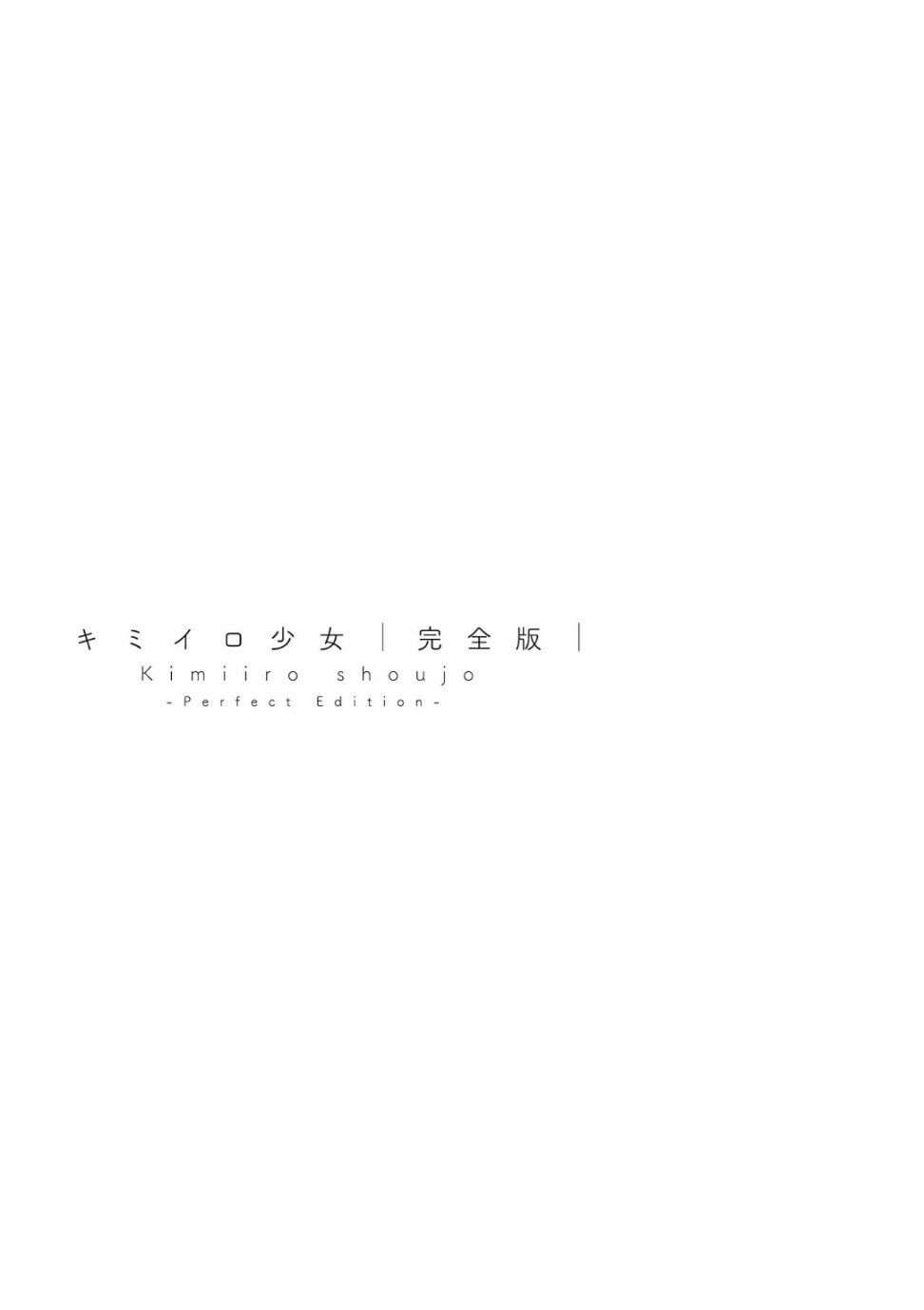第1话