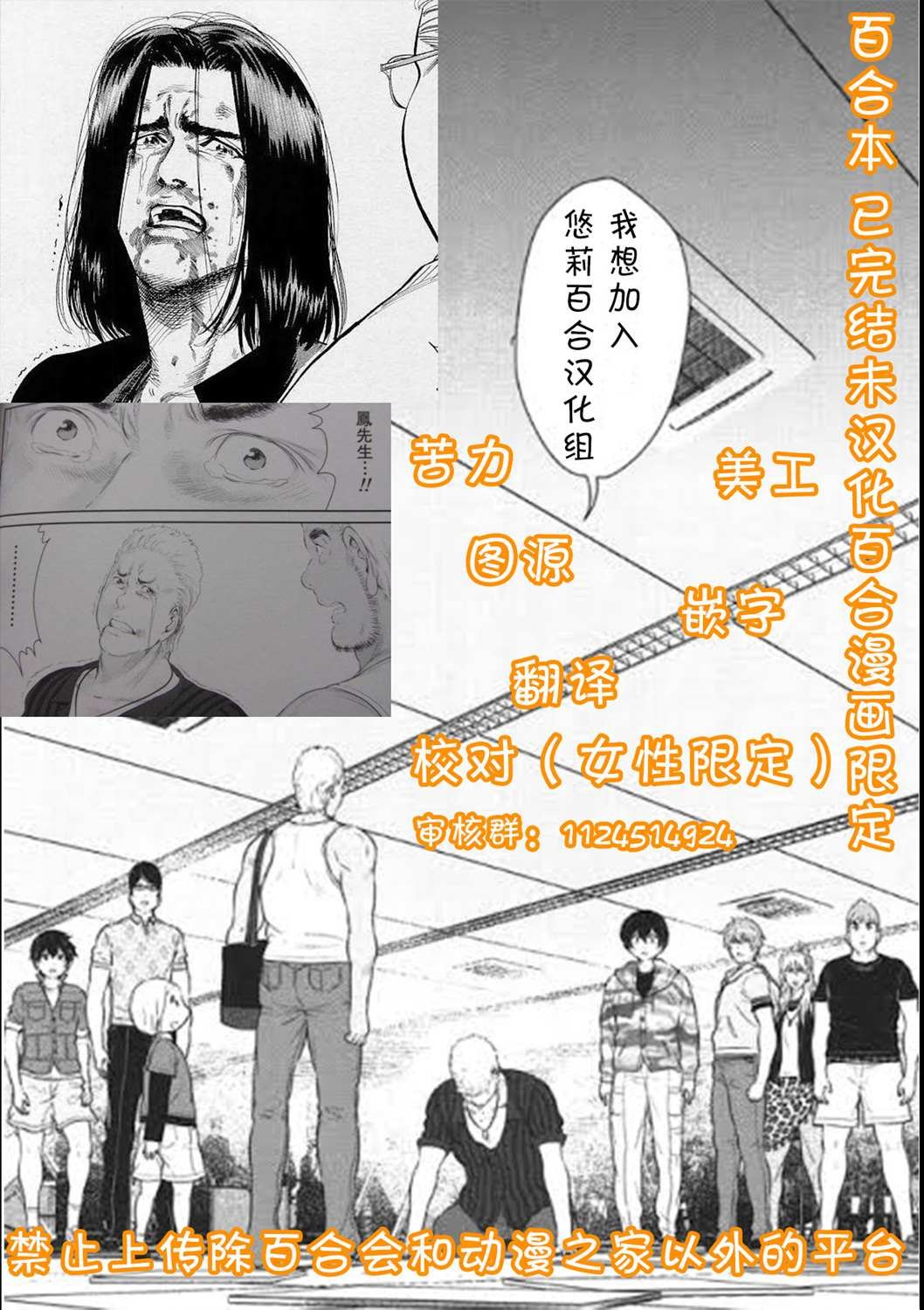 第2.5话