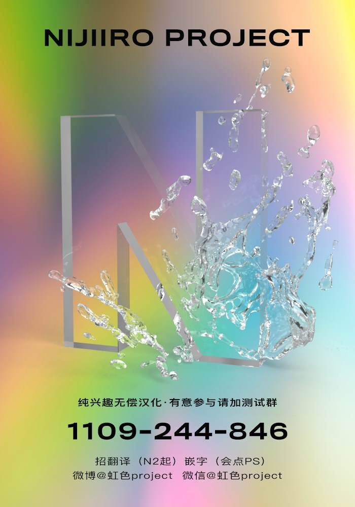 第3话