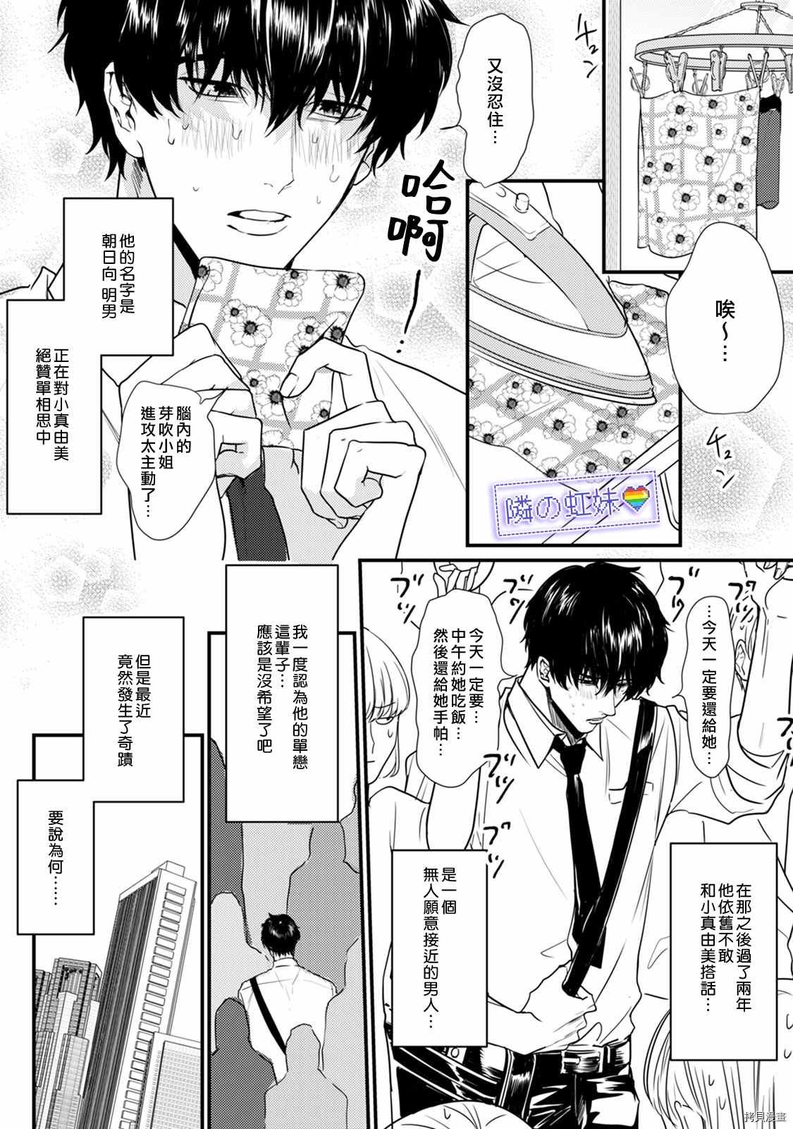 1卷番外