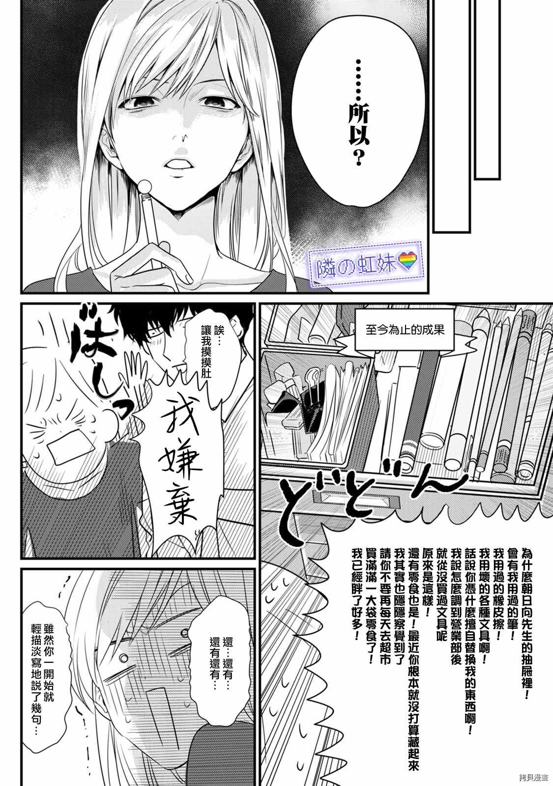 1卷番外