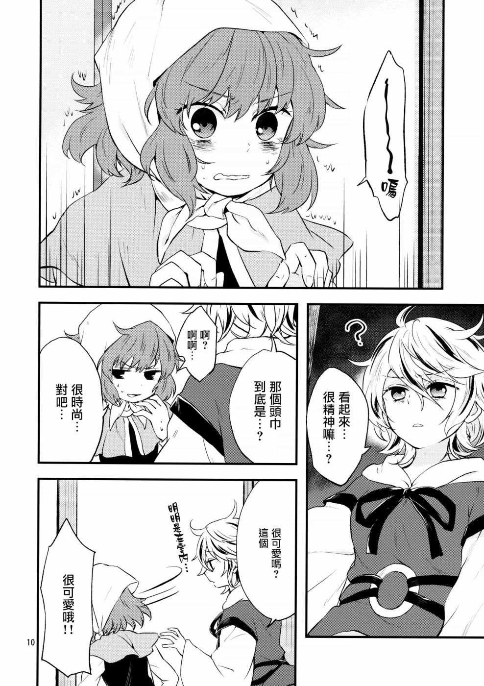 短篇