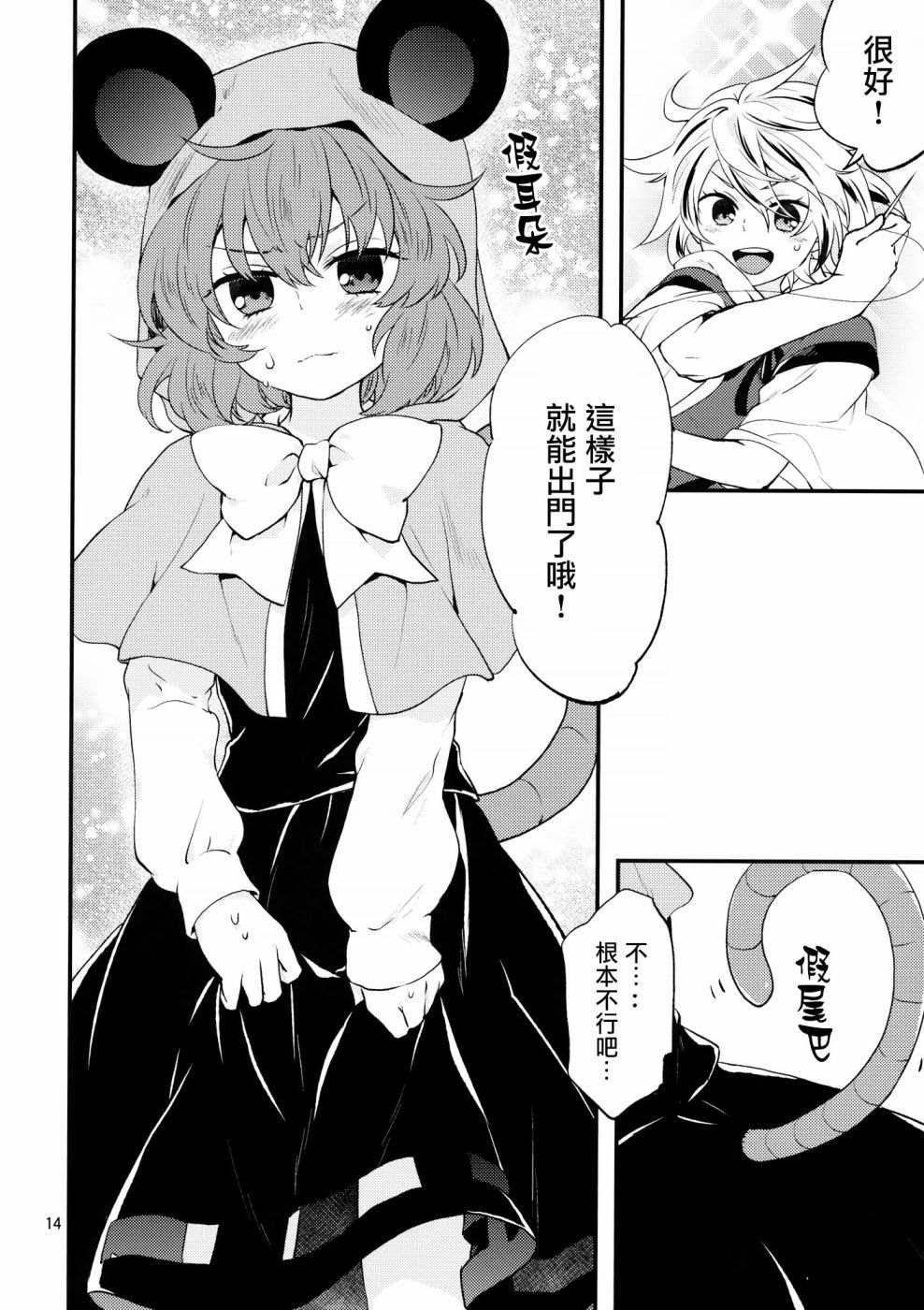 短篇