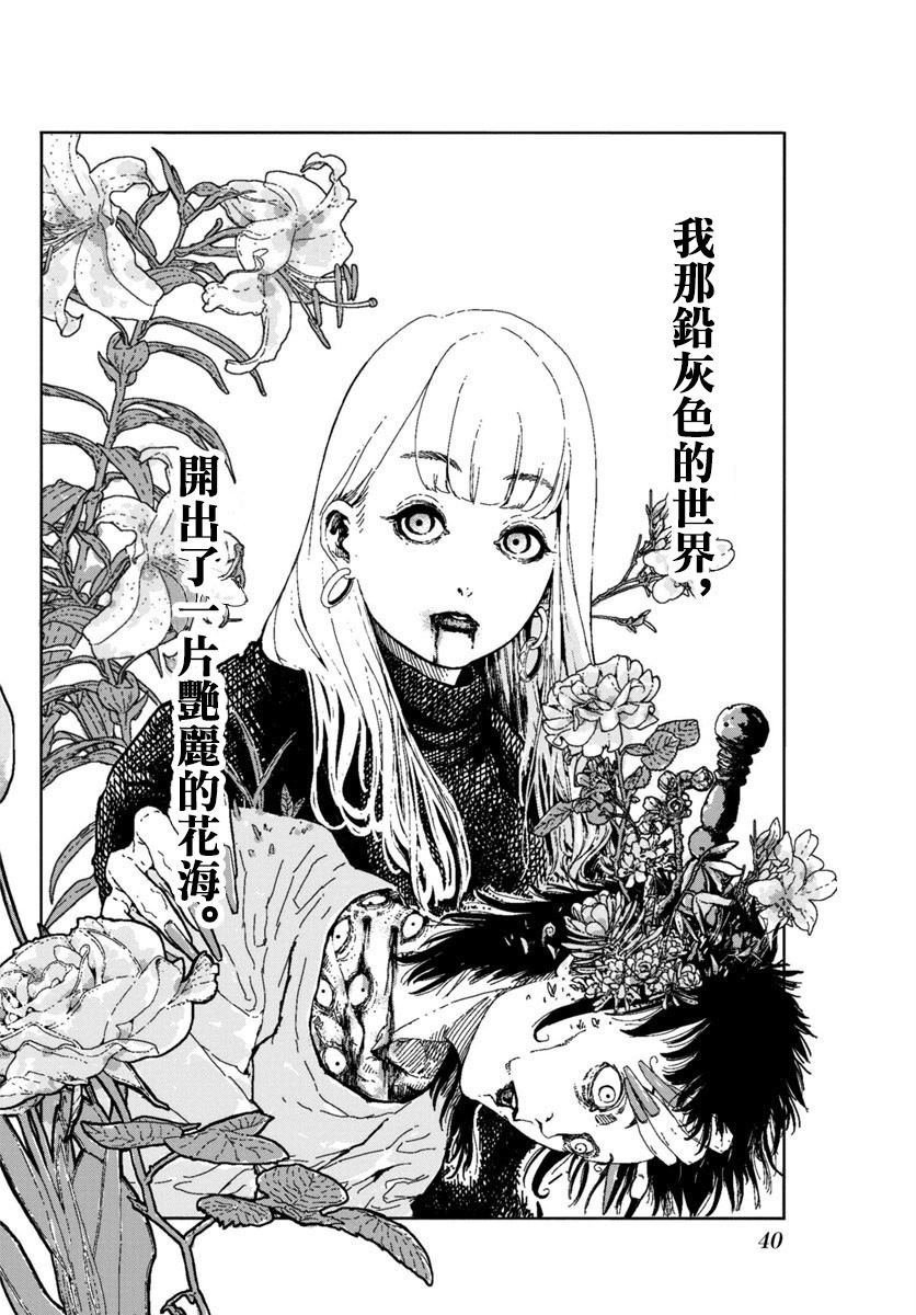 第1话 短篇