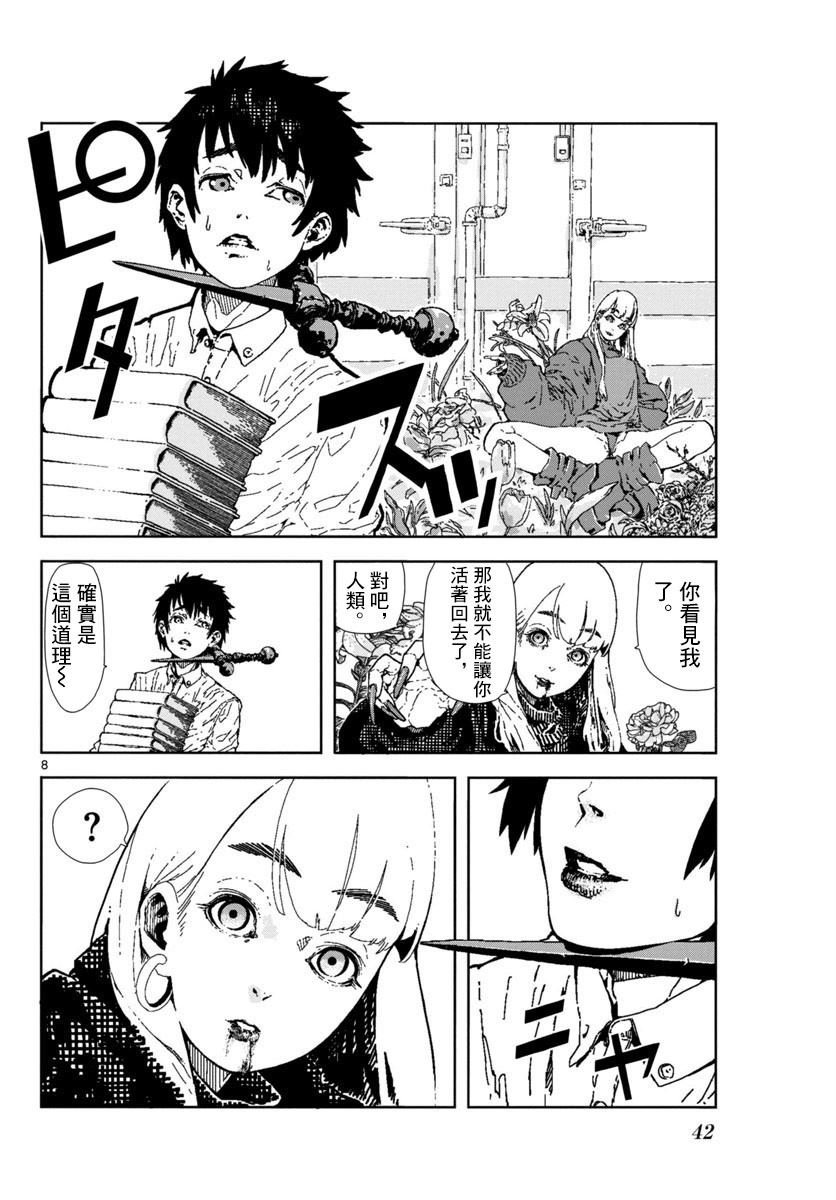 第1话 短篇