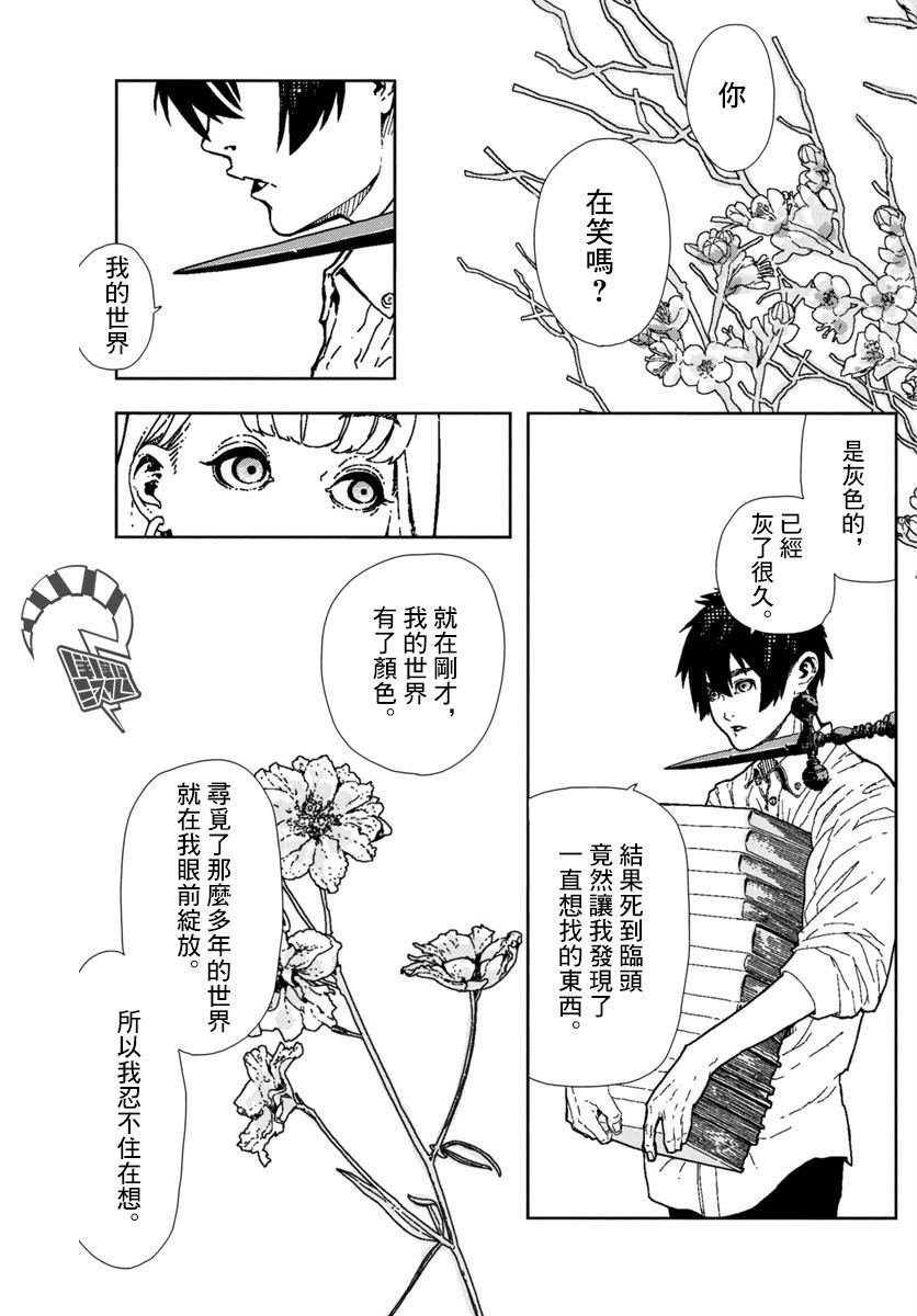 第1话 短篇