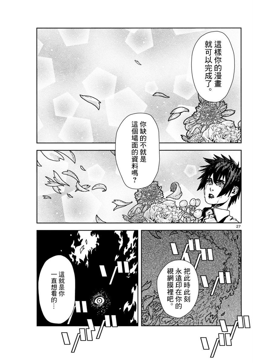 第1话 短篇