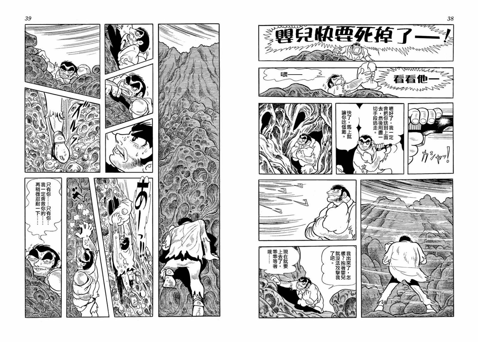 短篇