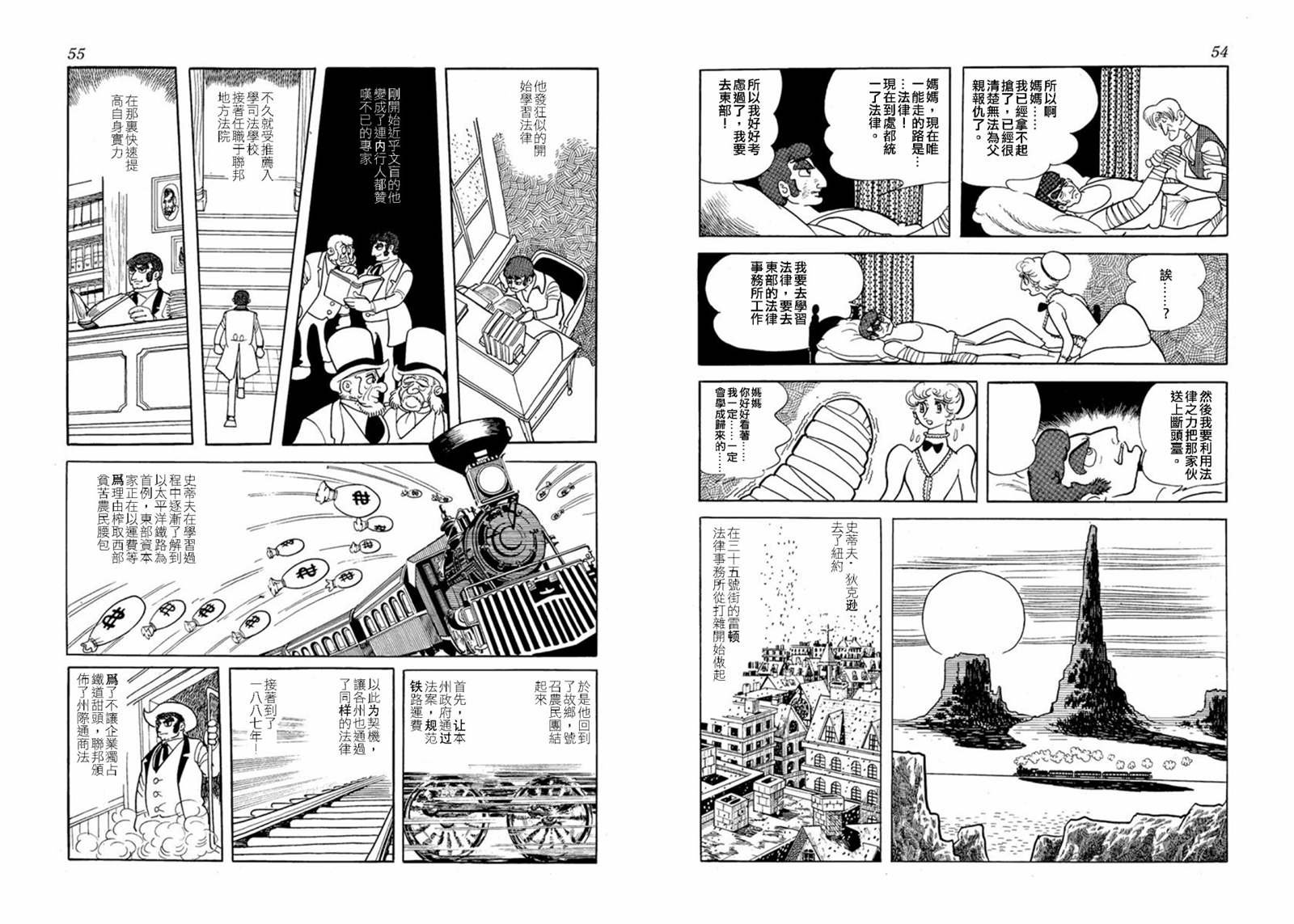短篇