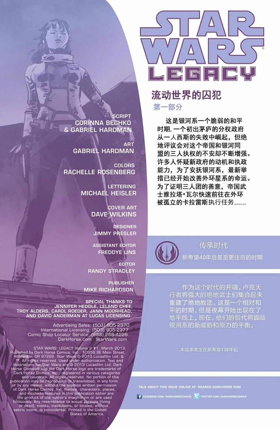 第01卷