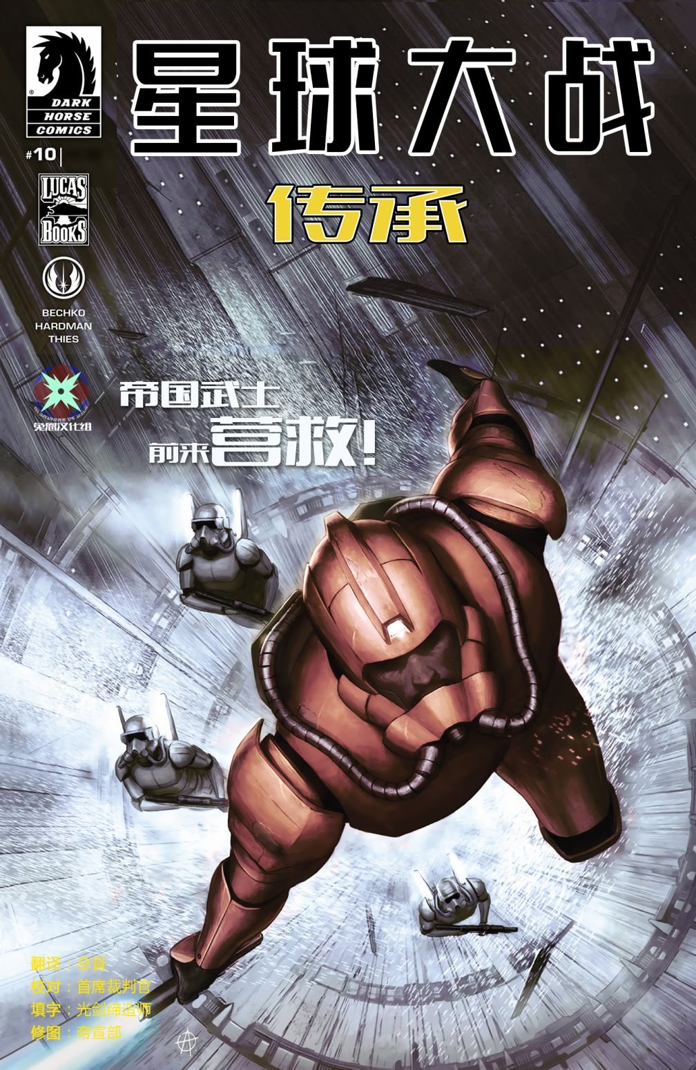 第10卷